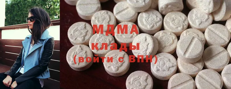 MDMA молли  Белореченск 